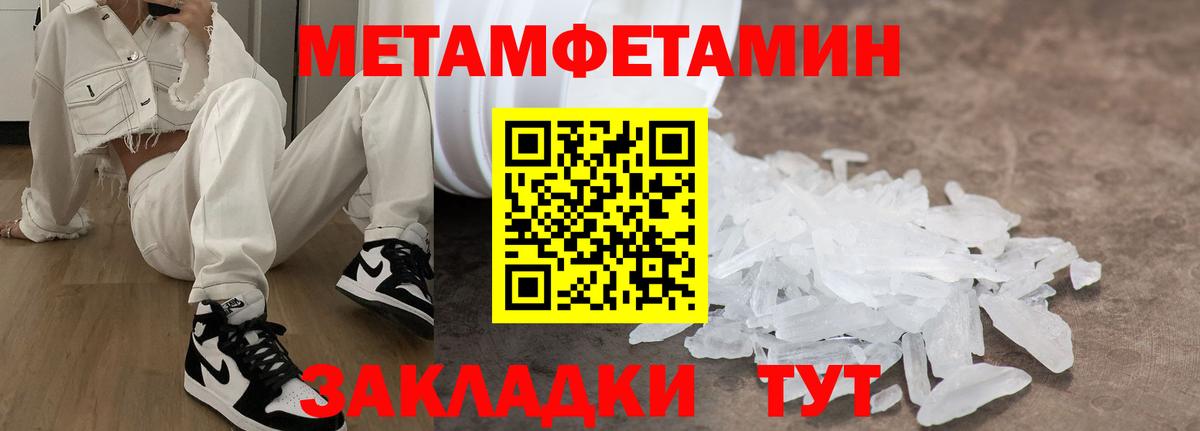 Amphetamine  Вход с VPN  Ялта  Амфетамин  Амфетамин 98% 