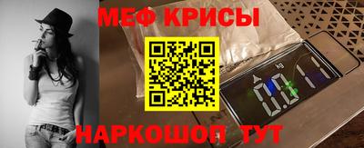 соль ск Славгород