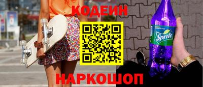 прущая мука Сланцы