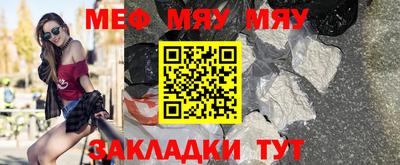 соль ск Славгород