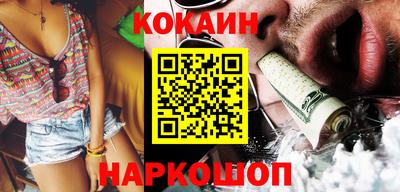 прущая мука Сланцы