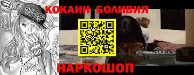 соль ск Славгород