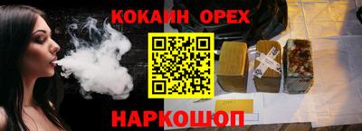 Альфа ПВП Славянск-на-Кубани