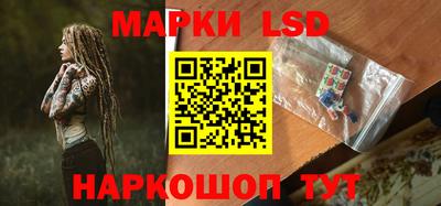 соль ск Славгород