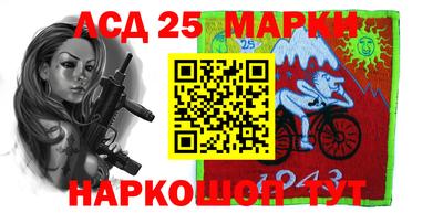 соль ск Славгород