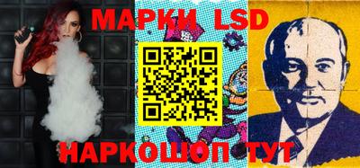 прущая мука Сланцы