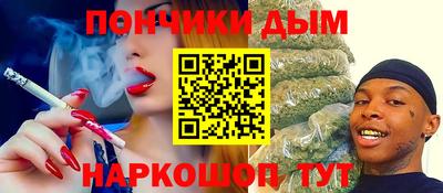 прущая мука Сланцы