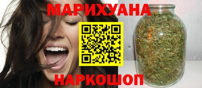 прущая мука Сланцы