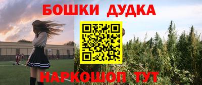 прущая мука Сланцы