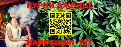 прущая мука Сланцы
