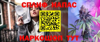 прущая мука Сланцы