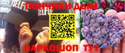 прущая мука Сланцы