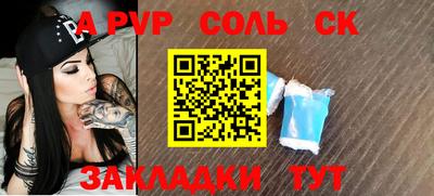 Альфа ПВП Славянск-на-Кубани