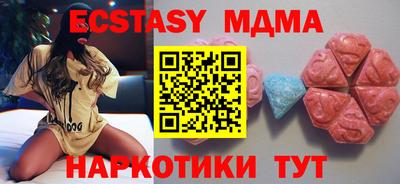 соль ск Славгород