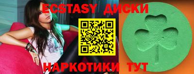 Альфа ПВП Славянск-на-Кубани