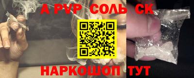 Альфа ПВП Славянск-на-Кубани