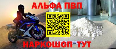 прущая мука Сланцы