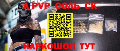 Альфа ПВП Славянск-на-Кубани