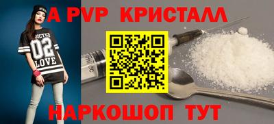 соль ск Славгород