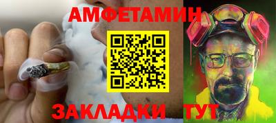 Альфа ПВП Славянск-на-Кубани