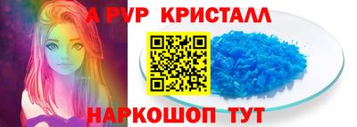 соль ск Славгород