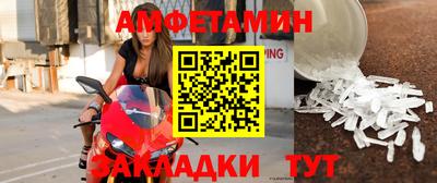 Альфа ПВП Славянск-на-Кубани