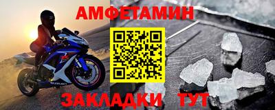 соль ск Славгород