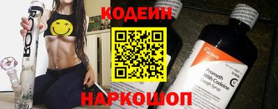 прущая мука Сланцы