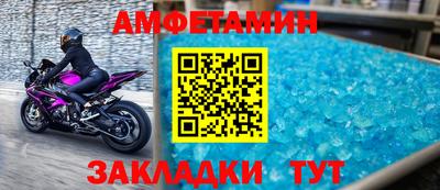 Альфа ПВП Славянск-на-Кубани
