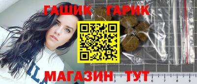 соль ск Славгород