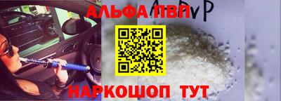соль ск Славгород