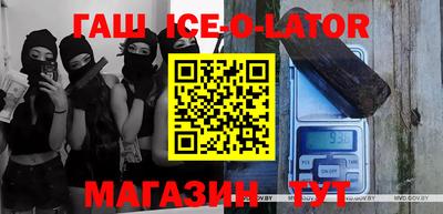 Альфа ПВП Славянск-на-Кубани