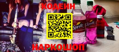 прущая мука Сланцы