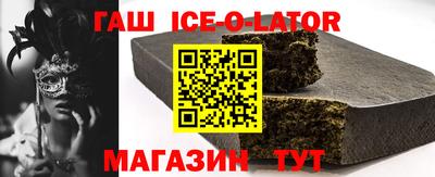соль ск Славгород