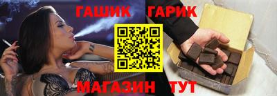 прущая мука Сланцы