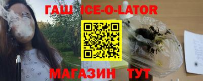 Альфа ПВП Славянск-на-Кубани