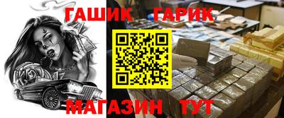 соль ск Славгород