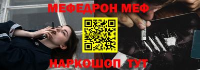 соль ск Славгород