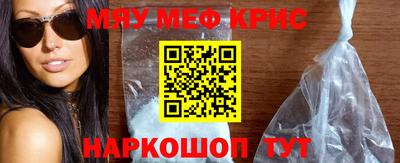 прущая мука Сланцы