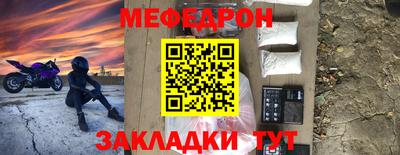 соль ск Славгород