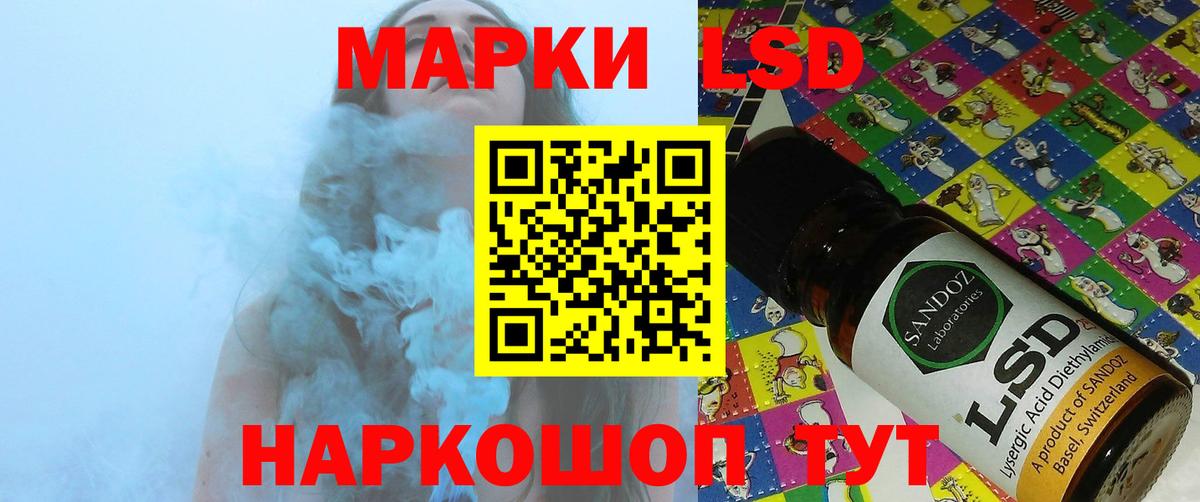 Лсд 25 экстази ecstasy  Вход с VPN  LSD-25 экстази ecstasy  Ялта 