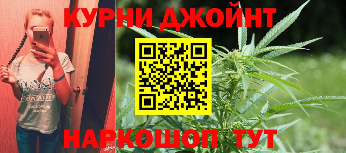 Ялта  Марихуана ГИДРОПОН  Бошки Шишки VHQ  МАРИХУАНА план  Вход с VPN 