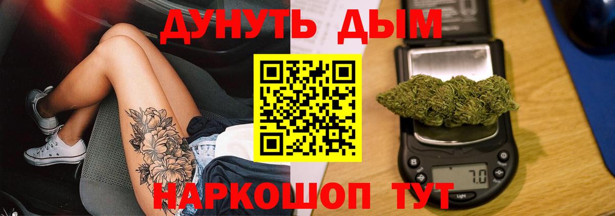 Шишки марихуана семена Ялта